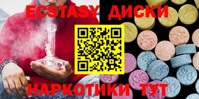наркотики Славгород