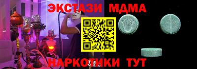 прущая мука Сланцы