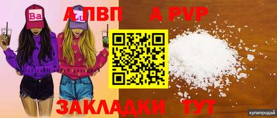 наркотики Славгород