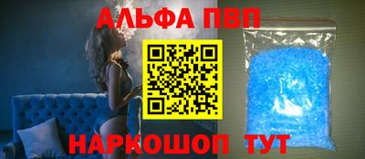 наркотики Славгород