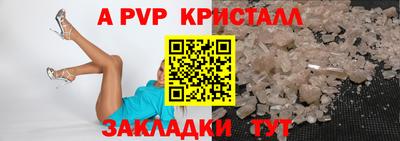 мдпв Славянск-на-Кубани