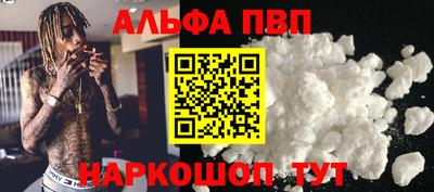 прущая мука Сланцы