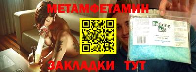 прущая мука Сланцы