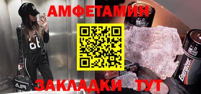 прущая мука Сланцы