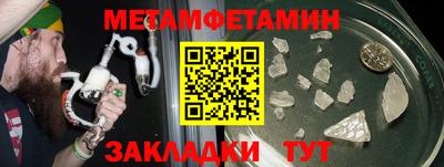 наркотики Славгород