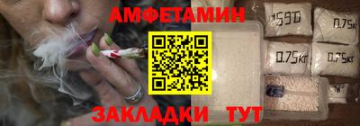наркотики Славгород