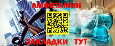 прущая мука Сланцы