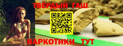 наркотики Славгород