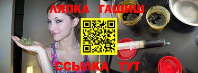 прущая мука Сланцы