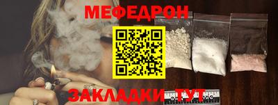 прущая мука Сланцы