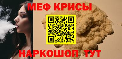 прущая мука Сланцы