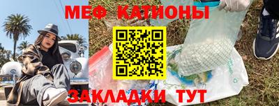 мдпв Славянск-на-Кубани
