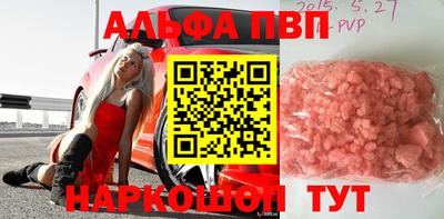 наркотики Славгород