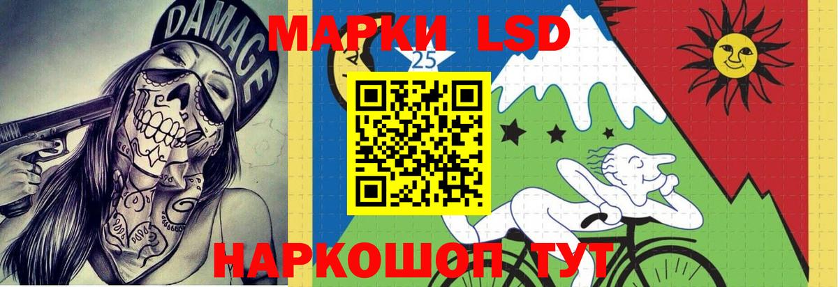 ЛСД экстази кислота  Вход с VPN  Алапаевск  Лсд 25 экстази кислота 