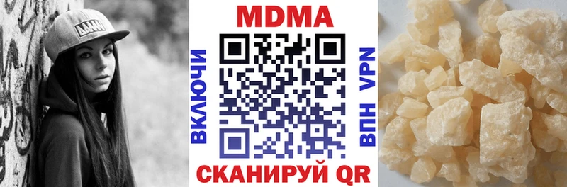 МДМА кристаллы  наркота  Алапаевск 