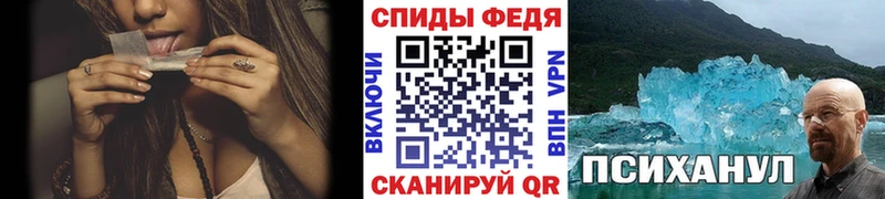 Первитин Methamphetamine  Алапаевск 