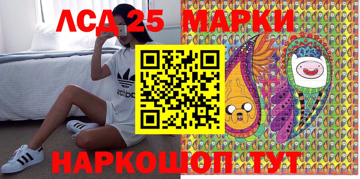 Алапаевск  Наркотические марки  Вход с VPN  Наркотические марки 1,5мг 