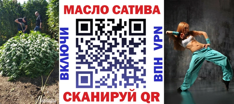 наркота  Алапаевск  ТГК вейп с тгк 