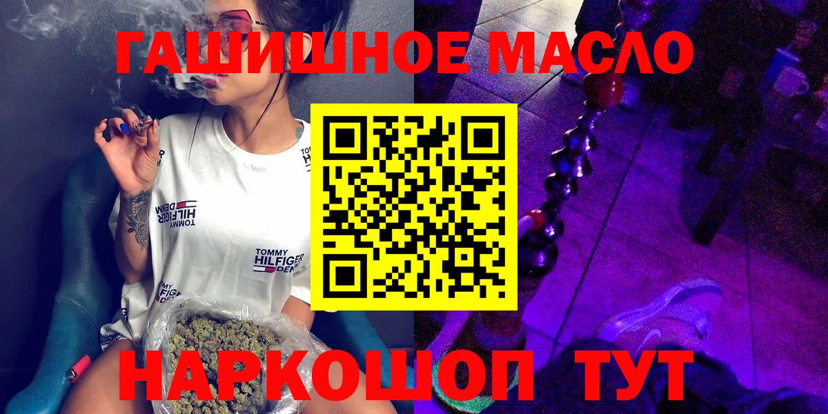 Дистиллят ТГК концентрат Алапаевск