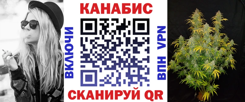 blacksprut ссылка  Алапаевск  Каннабис конопля 