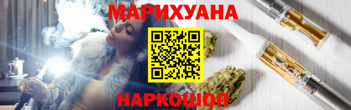 Бошки марихуана Ganja Алапаевск